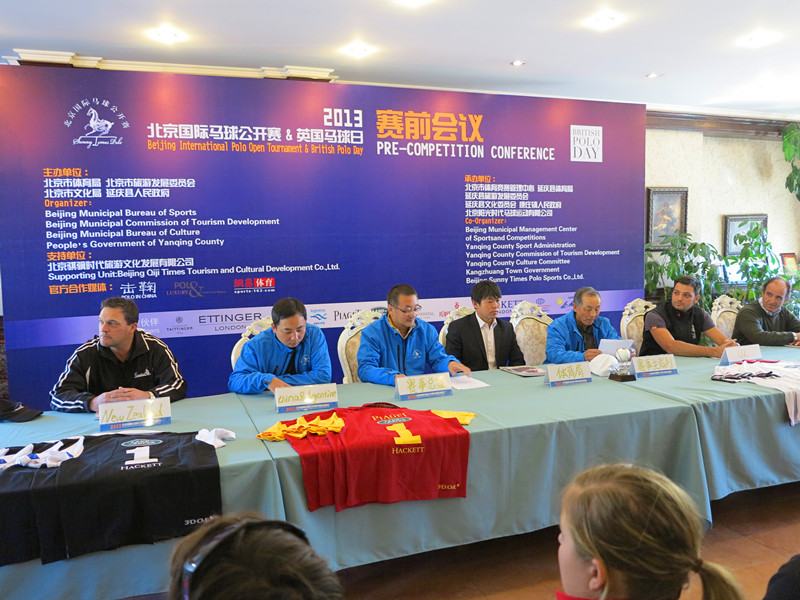 中阿联队夺冠登顶北京国际马球公开赛