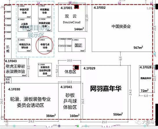 中国国际体育用品博览会将见证中马协奥运备战及马术体系建设成果